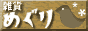 G݂߂